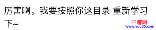 写了300多篇文章了,说说我为什么坚持写博客-第2张图片-智慧创业网 写了300多篇文章了,说说我为什么坚持写博客-第2张图片-智慧创业网