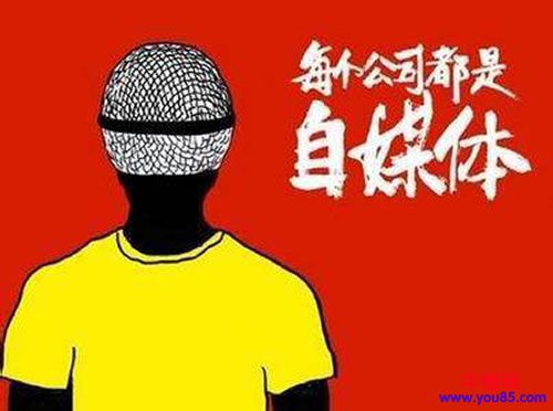 月赚过万的都是那些自媒体人-第2张图片-智慧创业网 月赚过万的都是那些自媒体人-第2张图片-智慧创业网