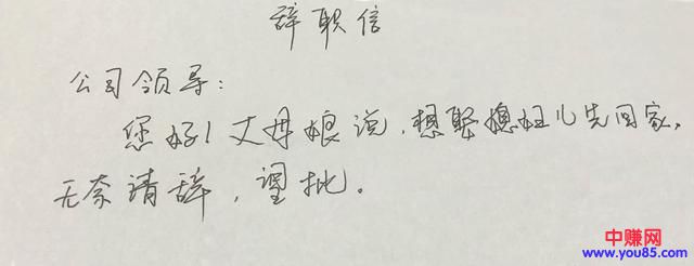 我是个28岁的IT,我现在慌得一比-第3张图片-智慧创业网 我是个28岁的IT,我现在慌得一比-第3张图片-智慧创业网