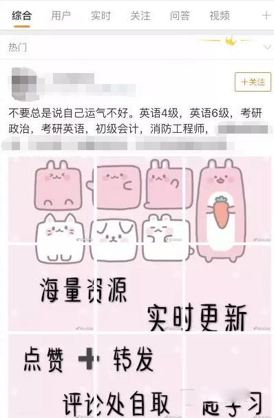 2019年虚拟资源网赚项目最新玩法分析!-第6张图片-智慧创业网 2019年虚拟资源网赚项目最新玩法分析!-第6张图片-智慧创业网