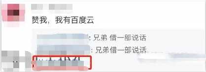 2019年虚拟资源网赚项目最新玩法分析!-第4张图片-智慧创业网 2019年虚拟资源网赚项目最新玩法分析!-第4张图片-智慧创业网