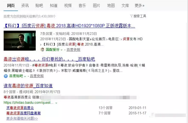 2019年虚拟资源网赚项目最新玩法分析!-第2张图片-智慧创业网 2019年虚拟资源网赚项目最新玩法分析!-第2张图片-智慧创业网