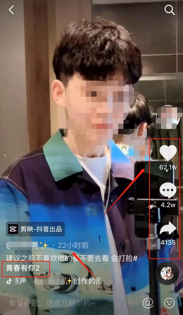 [引流涨粉]通过蹭热点事件，1天引流60W，别人是怎么做到的？-第1张图片-智慧创业网
