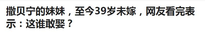 [引流涨粉]通过蹭热点事件，1天引流60W，别人是怎么做到的？-第6张图片-智慧创业网