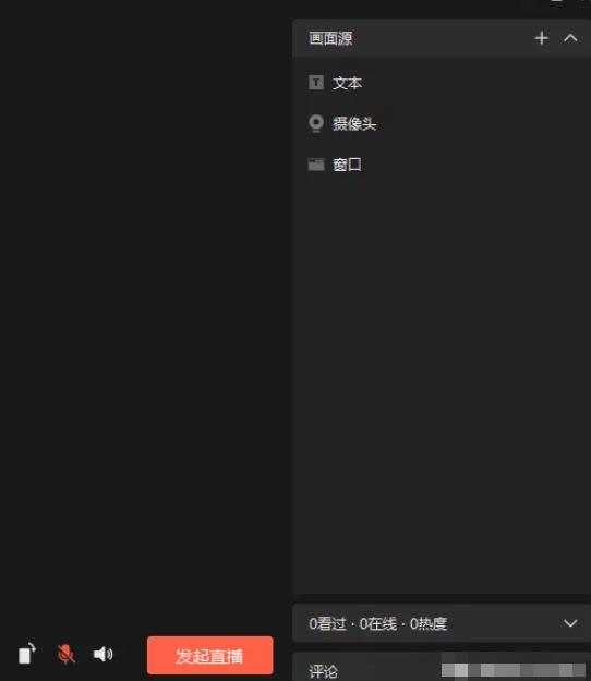 [网赚项目]日入过万的视频号无货源、无人直播爆单项目玩法！-第3张图片-智慧创业网