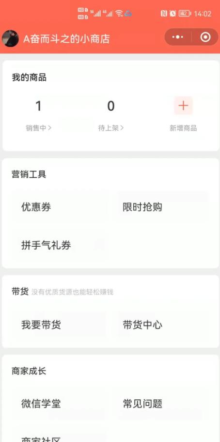 [网赚项目]日入过万的视频号无货源、无人直播爆单项目玩法！-第4张图片-智慧创业网