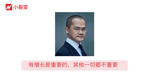 2019微信裂变、增长模式全方位分析-第11张图片-智慧创业网 2019微信裂变、增长模式全方位分析-第11张图片-智慧创业网