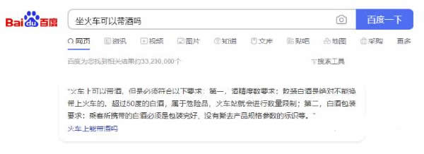 [网赚项目]如何把快死掉的网站变成月入40万+的摇钱树-第5张图片-智慧创业网