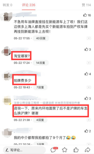 [引流涨粉]某淘宝卖家靠微头条引流，月销1000单-第3张图片-智慧创业网