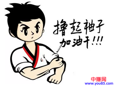 你做营销浪费了多少钱?如何用500块钱花出50万效果?-第5张图片-智慧创业网 你做营销浪费了多少钱?如何用500块钱花出50万效果?-第5张图片-智慧创业网