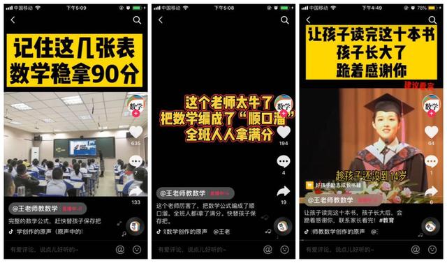 [网赚项目]新手11天变现98.6万，抖音暴力涨粉赚钱的另类玩法-第13张图片-智慧创业网