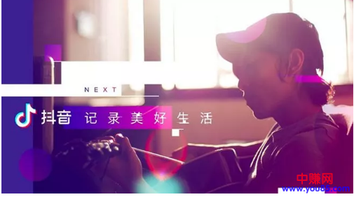 日爆1000粉,微商如何利用抖音赚大钱?-第1张图片-智慧创业网 日爆1000粉,微商如何利用抖音赚大钱?-第1张图片-智慧创业网