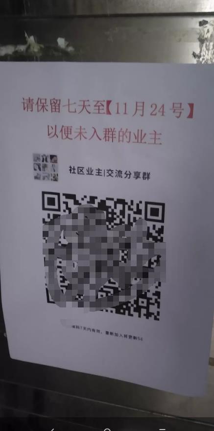 [网赚项目]不起眼的暴利项目，月入3W，附详细操作流程-第3张图片-智慧创业网