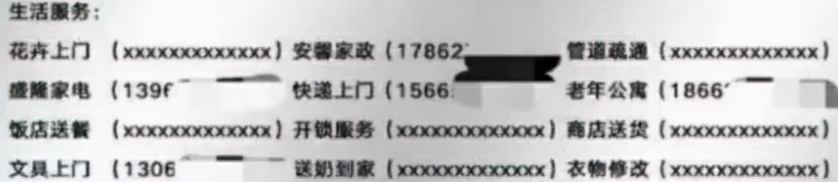 [网赚项目]不起眼的暴利项目，月入3W，附详细操作流程-第2张图片-智慧创业网
