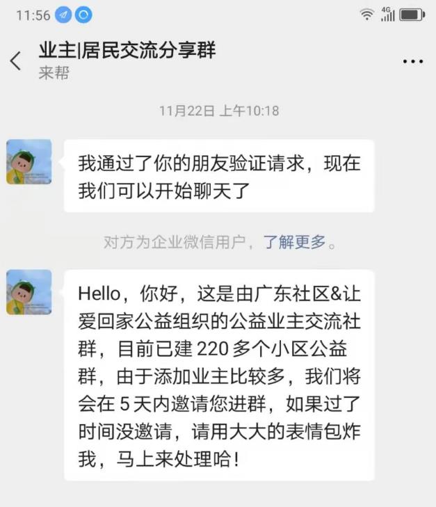 [网赚项目]不起眼的暴利项目，月入3W，附详细操作流程-第4张图片-智慧创业网