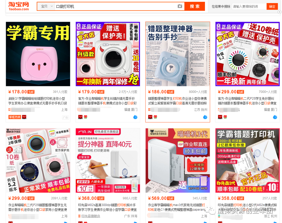 [网赚项目]分享五个冷门，小众，又不失暴利的网赚产品给你-第4张图片-智慧创业网
