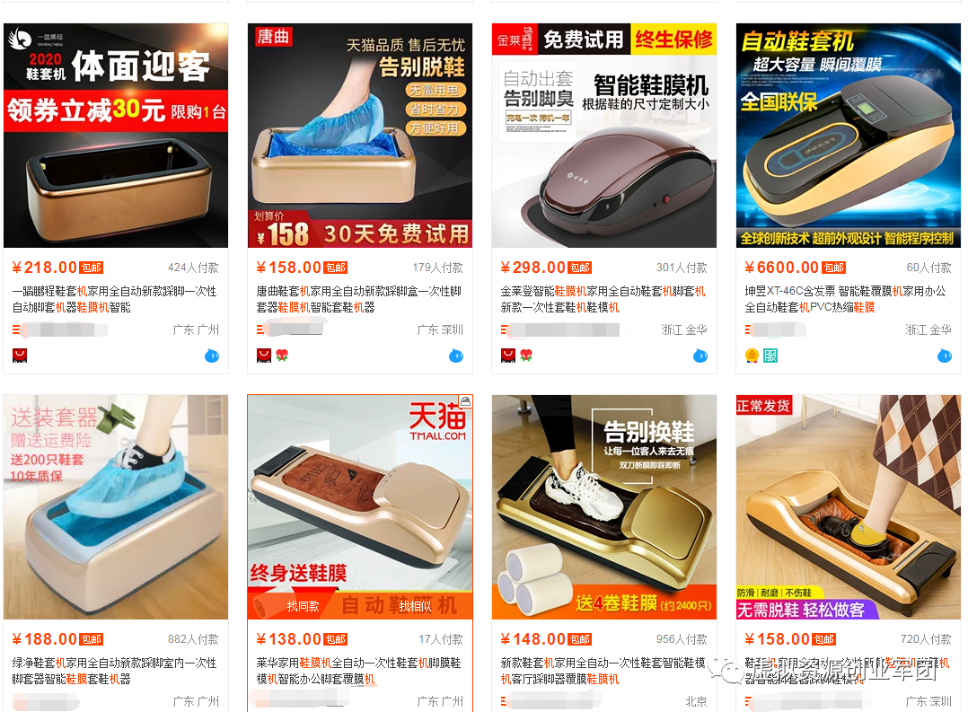 [网赚项目]分享五个冷门，小众，又不失暴利的网赚产品给你-第6张图片-智慧创业网