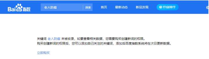 为何有的人创业成功很轻松，你却这么难