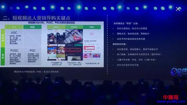 看完淘宝联盟营销峰会的直播,总结了这几点,2018年也许能赚一笔-第3张图片-智慧创业网 看完淘宝联盟营销峰会的直播,总结了这几点,2018年也许能赚一笔-第3张图片-智慧创业网