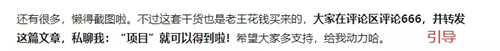 如何快速搞清用户运营,不用苦逼找流量?-第4张图片-智慧创业网 如何快速搞清用户运营,不用苦逼找流量?-第4张图片-智慧创业网