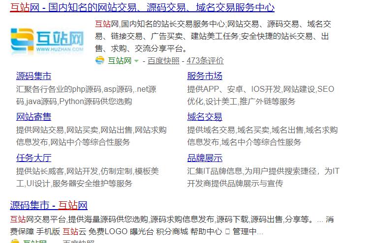 [创业资讯]全新源码玩法副业赚钱项目，小白一单利润几十无上限-第4张图片-智慧创业网