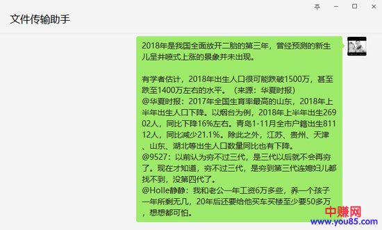 小白如何快速写一篇高质量SEO文章-第3张图片-智慧创业网 小白如何快速写一篇高质量SEO文章-第3张图片-智慧创业网