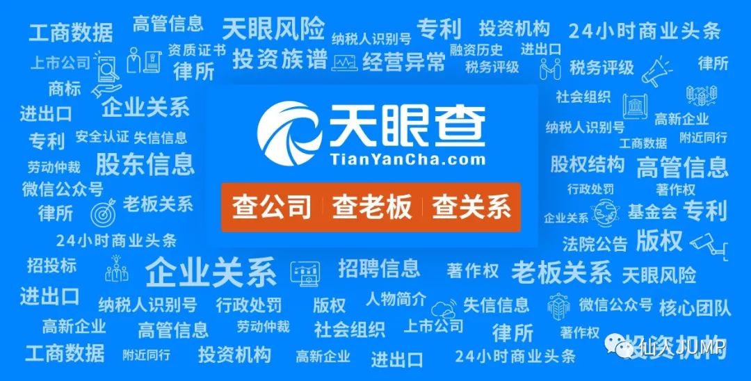 防坑指南:教你找工作怎样防骗!人生避免入坑!-第5张图片-智慧创业网 防坑指南:教你找工作怎样防骗!人生避免入坑!-第5张图片-智慧创业网