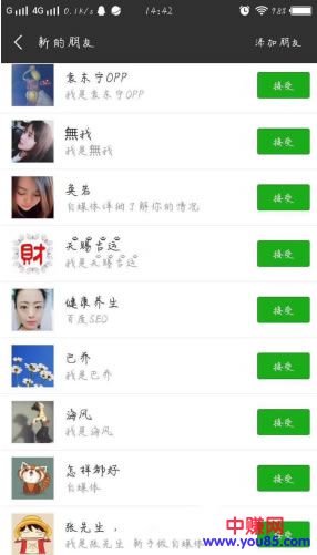 实战引流思维分享:打造一套引流推广体系-第5张图片-智慧创业网 实战引流思维分享:打造一套引流推广体系-第5张图片-智慧创业网