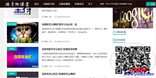 实战引流思维分享:打造一套引流推广体系-第6张图片-智慧创业网 实战引流思维分享:打造一套引流推广体系-第6张图片-智慧创业网