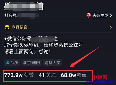 [引流涨粉]引流赚钱思维：从用户的角度做内容，后期进入躺赚模式-第3张图片-智慧创业网