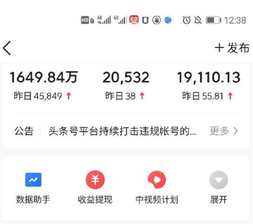 [创业资讯]单篇文章收益破4W+实战经验分享！-第2张图片-智慧创业网