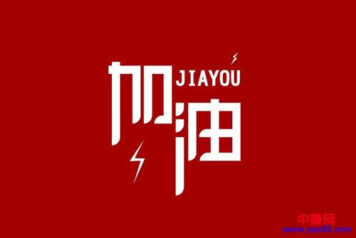 实战引流思维分享:打造一套引流推广体系-第9张图片-智慧创业网 实战引流思维分享:打造一套引流推广体系-第9张图片-智慧创业网