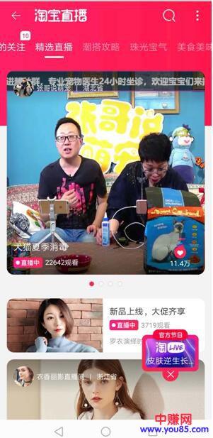 双11又来了,淘宝小卖家做好这3点,快速分得一杯羹-第2张图片-智慧创业网 双11又来了,淘宝小卖家做好这3点,快速分得一杯羹-第2张图片-智慧创业网