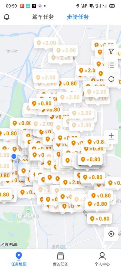 [网赚项目]走路拍照轻松赚钱，企鹅汇图零成本日入200+