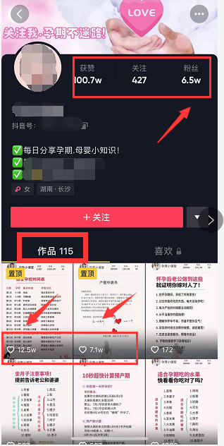 [网赚项目]虚拟资源项目  一单利润88元，每天两三单轻松日入300+-第1张图片-智慧创业网