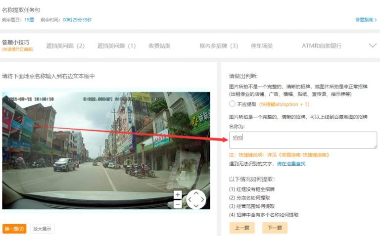 [网赚项目]【实操】依靠百度的小项目——百度掘金，无脑月入3000+，需要执行力到位-第7张图片-智慧创业网