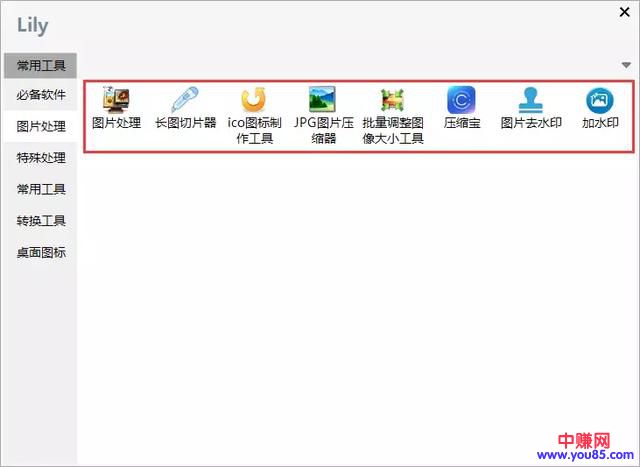 堪称史上最强黑科技工具箱,海量正版软件“高级版”软件免费用-第2张图片-智慧创业网 堪称史上最强黑科技工具箱,海量正版软件“高级版”软件免费用-第2张图片-智慧创业网