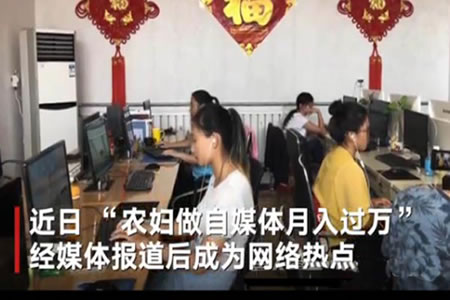 一个自媒体大佬的救赎路-第2张图片-智慧创业网 一个自媒体大佬的救赎路-第2张图片-智慧创业网
