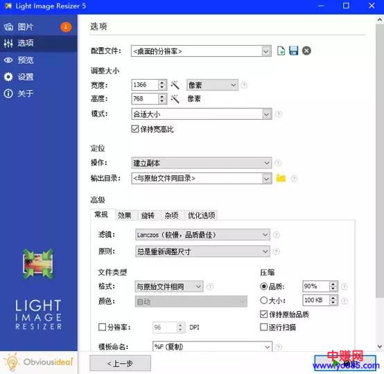 堪称史上最强黑科技工具箱,海量正版软件“高级版”软件免费用-第3张图片-智慧创业网 堪称史上最强黑科技工具箱,海量正版软件“高级版”软件免费用-第3张图片-智慧创业网