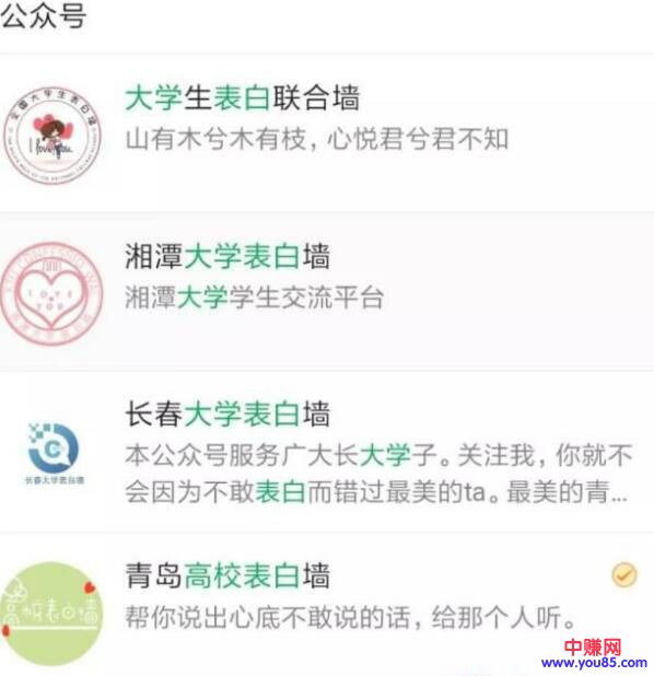 [网赚项目]开学季可操作的几个短期赚钱项目，他说一个月能赚两三万-第1张图片-智慧创业网