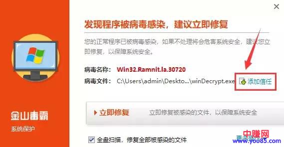 堪称史上最强黑科技工具箱,海量正版软件“高级版”软件免费用-第5张图片-智慧创业网 堪称史上最强黑科技工具箱,海量正版软件“高级版”软件免费用-第5张图片-智慧创业网