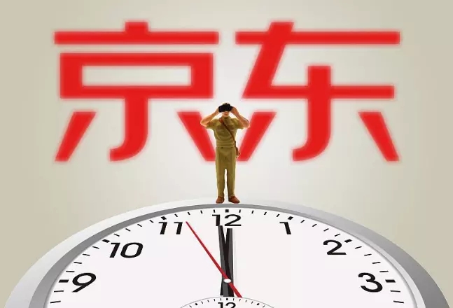 为什么淘宝店群的人纷纷转型京东无货源?单店利润平均2W+-第4张图片-智慧创业网 为什么淘宝店群的人纷纷转型京东无货源?单店利润平均2W+-第4张图片-智慧创业网