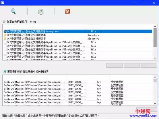 堪称史上最强黑科技工具箱,海量正版软件“高级版”软件免费用-第6张图片-智慧创业网 堪称史上最强黑科技工具箱,海量正版软件“高级版”软件免费用-第6张图片-智慧创业网