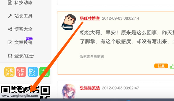 [引流涨粉]评论推广引流，学会这招，既可锻炼执行力又可拓展思路!-第4张图片-智慧创业网