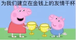 [创业资讯]为了实现财务自由！我们究竟该做些什么-第1张图片-智慧创业网