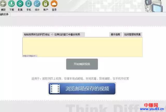 淘宝客利用今日头条 让你月入上万不是梦!-第4张图片-智慧创业网 淘宝客利用今日头条 让你月入上万不是梦!-第4张图片-智慧创业网