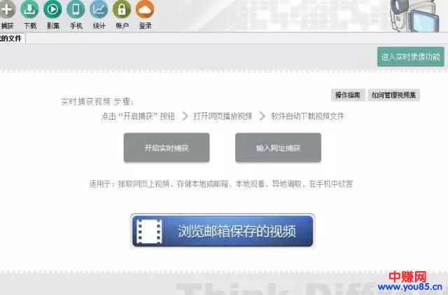 淘宝客利用今日头条 让你月入上万不是梦!-第3张图片-智慧创业网 淘宝客利用今日头条 让你月入上万不是梦!-第3张图片-智慧创业网