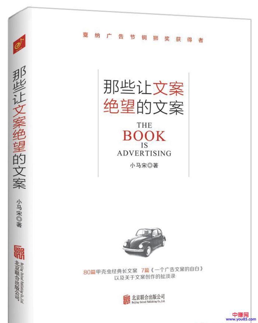 真正会写文章,会赚钱的人,往往会从抄袭开始!-第3张图片-智慧创业网 真正会写文章,会赚钱的人,往往会从抄袭开始!-第3张图片-智慧创业网
