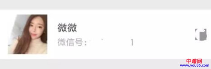 如何利用微信站街软件每天吸引上万粉丝-第1张图片-智慧创业网 如何利用微信站街软件每天吸引上万粉丝-第1张图片-智慧创业网