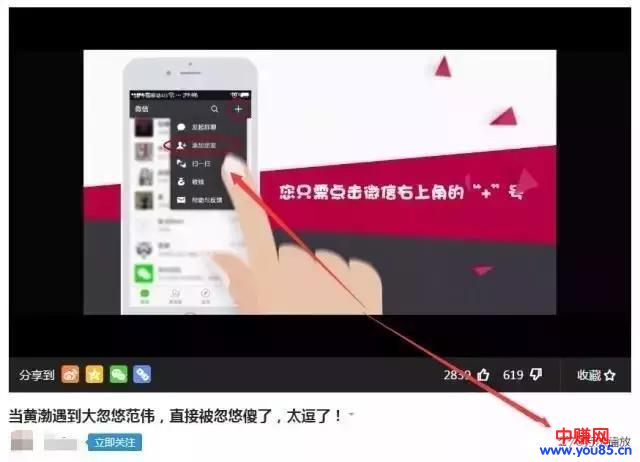 淘宝客利用今日头条 让你月入上万不是梦!-第2张图片-智慧创业网 淘宝客利用今日头条 让你月入上万不是梦!-第2张图片-智慧创业网